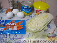 Фото приготовления рецепта: Салат "5 минут" из пекинской капусты и крабовых палочек - шаг №1