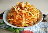 Фото к рецепту: Салат с капустой, морковью, нутом и сыром
