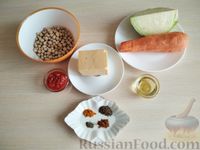 Фото приготовления рецепта: Салат с капустой, морковью, нутом и сыром - шаг №1