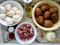 Фото приготовления рецепта: Картошка, тушенная с грибами и куриными сердечками - шаг №1