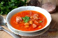 Фото к рецепту: Томатный суп с охотничьими колбасками и фасолью