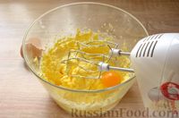 Фото приготовления рецепта: Имбирные кексы на йогурте, с лимонной цедрой - шаг №6