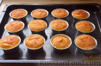 Фото приготовления рецепта: Имбирные кексы на йогурте, с лимонной цедрой - шаг №11