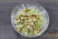 Фото приготовления рецепта: Салат из пекинской капусты с сыром, сухариками и сметанно-горчичной заправкой - шаг №7