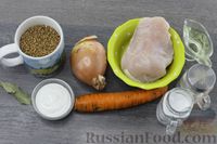 Фото приготовления рецепта: Гречка с курицей и сметаной (на сковороде) - шаг №1