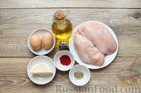 Фото приготовления рецепта: Куриное филе, запечённое с сыром и яйцом - шаг №1