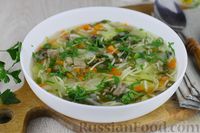 Фото приготовления рецепта: Грибной суп с щавелем и вермишелью - шаг №12