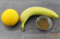 Фото приготовления рецепта: Бананово-кофейный смузи с апельсиновым соком - шаг №1