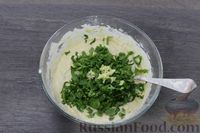 Фото приготовления рецепта: Закусочные маффины с сыром, чесноком и зеленью - шаг №7