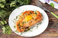 Фото к рецепту: Куриное филе, запечённое с сыром и яйцом