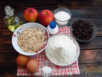 Фото приготовления рецепта: Яблочно-овсяные лепёшки с изюмом (в духовке) - шаг №1