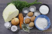 Фото приготовления рецепта: Заливной пирог на сметане, с капустой, морковью и отварными яйцами - шаг №1