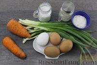 Фото приготовления рецепта: Яичный салат с морковью и луком - шаг №1