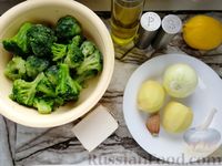 Фото приготовления рецепта: Суп-пюре из брокколи с плавленым сыром - шаг №1