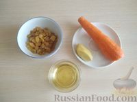 Фото приготовления рецепта: Салат из моркови с изюмом и имбирём - шаг №1