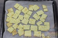 Фото приготовления рецепта: Хрустящие солёные крекеры - шаг №10