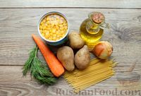 Фото приготовления рецепта: Постный морковный суп с вермишелью и кукурузой - шаг №1