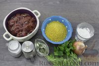 Фото приготовления рецепта: Печёночные оладьи с булгуром и зеленью - шаг №1