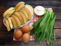 Фото приготовления рецепта: Бутерброды с черемшой и яйцами - шаг №1