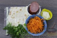 Фото приготовления рецепта: Рулет из лаваша с ветчиной, морковью по-корейски и зеленью - шаг №1