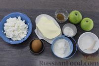 Фото приготовления рецепта: Мини-пирожки из творожного теста с яблоками - шаг №1