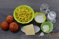 Фото приготовления рецепта: Салат с помидорами, кукурузой и сыром - шаг №1