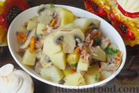 Фото приготовления рецепта: Картошка, тушенная с грибами и тушёнкой - шаг №10