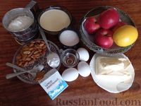 Фото приготовления рецепта: Тарт из рубленого теста, с яблоками, миндалём и корицей в яично-сливочной заливке - шаг №1