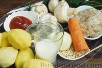 Фото приготовления рецепта: Тушёная картошка с тефтелями и грибами - шаг №1