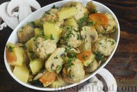 Фото приготовления рецепта: Тушёная картошка с тефтелями и грибами - шаг №13