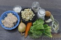 Фото приготовления рецепта: Суп с фасолью, шпинатом и фрикадельками - шаг №1