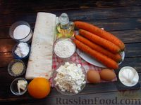 Фото приготовления рецепта: Рулетики из лаваша с творожно-морковной начинкой (в духовке) - шаг №1