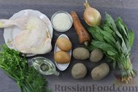 Фото приготовления рецепта: Зелёный борщ со щавелем и яйцами - шаг №1