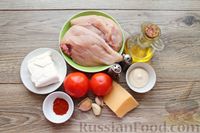 Фото приготовления рецепта: Куриные отбивные, запечённые с творогом, сыром и помидорами - шаг №1