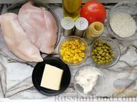 Фото приготовления рецепта: Куриное филе под шубкой из риса и овощей, в духовке - шаг №1