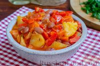Фото приготовления рецепта: Рагу с картофелем, болгарским перцем, консервированной фасолью и томатами - шаг №14
