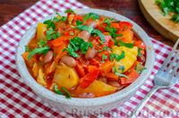 Фото приготовления рецепта: Рагу с картофелем, болгарским перцем, консервированной фасолью и томатами - шаг №16