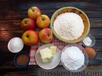 Фото приготовления рецепта: Закрытый песочный пирог с яблоками и корицей - шаг №1