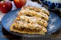 Фото к рецепту: Закрытый песочный пирог с яблоками и корицей