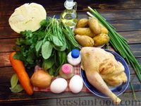Фото приготовления рецепта: Зелёный борщ со щавелем и капустой, на курином бульоне - шаг №1