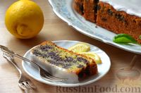 Фото к рецепту: Лимонный кекс с маковой начинкой и глазурью
