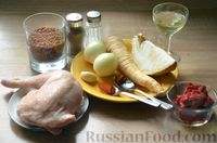 Фото приготовления рецепта: Томатный суп с курицей и гречневой крупой - шаг №1