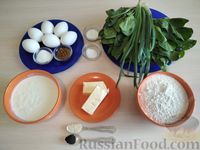 Фото приготовления рецепта: Заливной пирог со шпинатом и яйцами - шаг №1