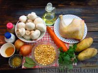 Фото приготовления рецепта: Горохово-грибной суп с горчицей - шаг №1