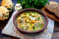 Фото приготовления рецепта: Горохово-грибной суп с горчицей - шаг №20
