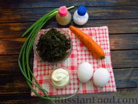 Фото приготовления рецепта: Салат из морской капусты с морковью и яйцом - шаг №1