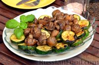 Фото к рецепту: Грибы и кабачки на мангале, в пряном маринаде