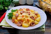 Фото приготовления рецепта: Тушёная картошка с сосисками, запечённая с сыром - шаг №16