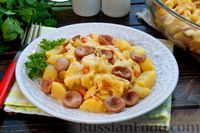 Фото приготовления рецепта: Тушёная картошка с сосисками, запечённая с сыром - шаг №17
