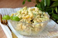 Фото к рецепту: Салат с авокадо, огурцами и сыром